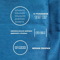 Угловой диван Лига диванов Лига-079 левый 129814L (рогожка амур 10 голубой)