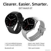 Умные часы QCY Watch GT (серебристый/белый)