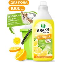 Средство для пола Grass Arena Лимон 1 л