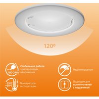 Светодиодная лампочка Gauss Elementary MR16 GU5.3 7Вт 3000K