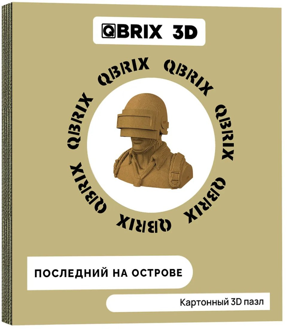 

3Д-пазл QBRIX Последний на острове 3D 20003