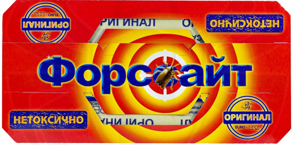 

Ловушка от насекомых Форс-сайт клеевая ловушка от тараканов с приманкой 5 шт
