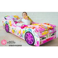 Кровать-машина Бельмарко Фея 160x70