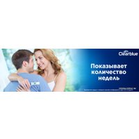 Тест на беременность Clearblue Цифровой Digital 1 шт