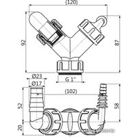 Сифон Alcaplast P149Z