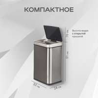 Мусорное ведро Tesler STB-30 (нержавеющая сталь)