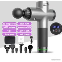 Перкуссионный массажер MDHL Pro 1 (серый)