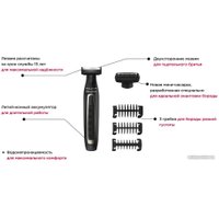 Триммер для бороды и усов Rowenta Forever Sharp Karl Lagerfeld TN602LF0