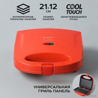 Сэндвичница Scarlett SC-TM11039 в Гомеле