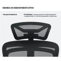 Офисное кресло SPARX Mooven (черный)