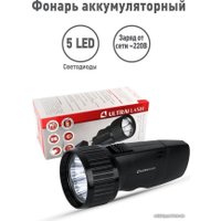 Фонарь Ultraflash LED3859