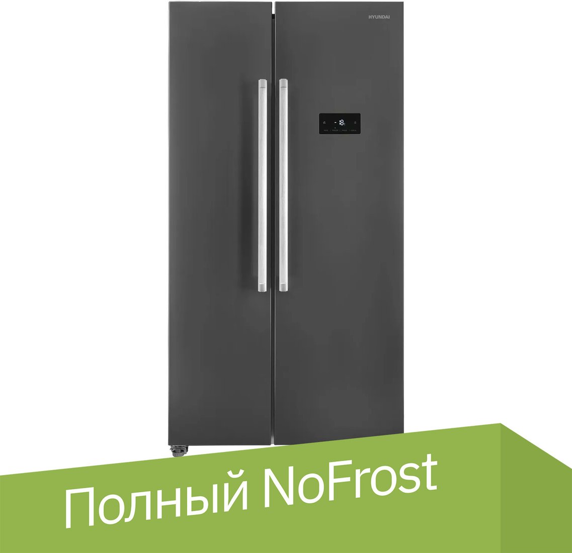 

Холодильник side by side Hyundai CS55025F