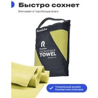 Полотенце RoadLike Travel спортивное охлаждающее 344005 (желтый)
