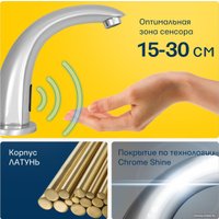 Смеситель Eleanti 0402.516