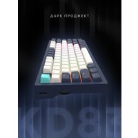 Клавиатура Дарк Проджект KD83A (g3ms Sapphire, темно-синий)