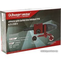 Аппарат для сварки труб Энергомаш Гарант АСТ1-2500-6