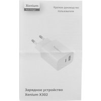 Сетевое зарядное Xenium X302 (белый)