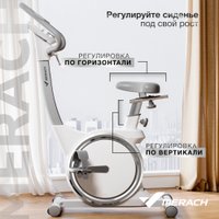 Велотренажер Merach MR-636