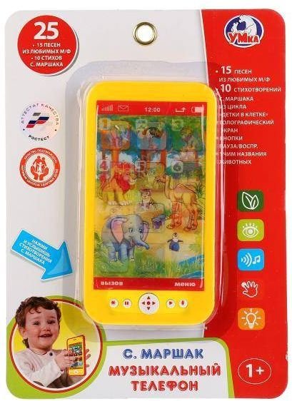 

Интерактивная игрушка Умка Телефон Маршак B1507473-R4