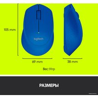 Мышь Logitech Wireless Mouse M280 (синий) [910-004290]