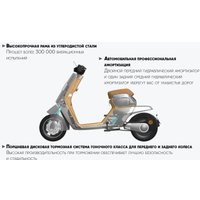 Электроскутер AVM Keren Stardust (розовый)