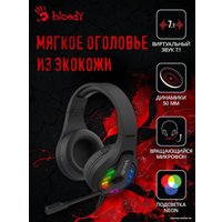 Наушники A4Tech Bloody G230