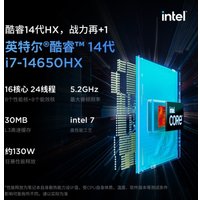 Игровой ноутбук Lecoo Fighter N176B 870028175