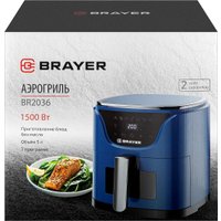 Аэрогриль Brayer BR2036