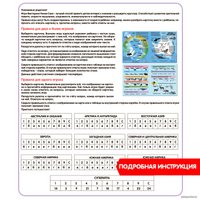 Детская настольная игра Bondibon Увлекательный мир животных и природы ВВ5551