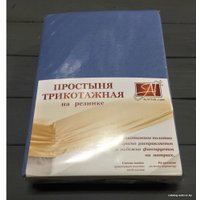 Простыня Альвитек Трикотажная на резинке 90x200x20 ПТР-ГЕЛЬ-090 (голубая ель)