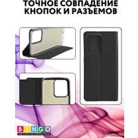 Чехол для телефона Bingo Book для INFINIX Hot 30i (черный)