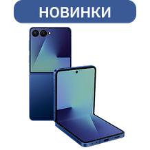 Телефоны