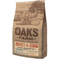 Сухой корм для собак Oak's Farm Беззерновой для взрослых малых и миниатюрных пород. Белая рыба (6.5 кг)