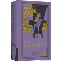 Книга издательства Livebook. (Пик М.)