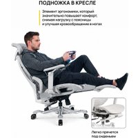 Игровое (геймерское) кресло myroo Game Assassin A2512W-G (grey)