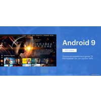 Телевизор KIVI 32H600KD