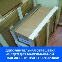 Аквариум Hydroterra Plain 300 л