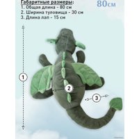 Большая игрушка Sun&Rain Дракончик 80 см (зеленый)