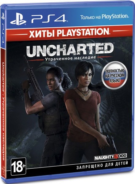 

Uncharted: The Lost Legacy для PlayStation 4