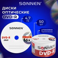 DVD-R диск Sonnen 4.7Gb 16x 512574 (50 шт.)