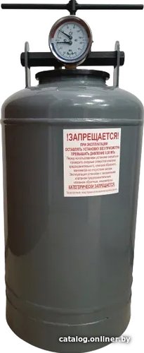 Автоклав Novogas УБ-30Т НЗ58.00.00-03 (30 л)