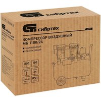 Компрессор СибрТех МБ 1100/24