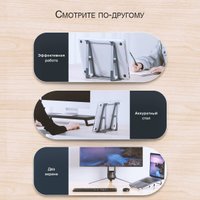 Подставка Orico MA13-GY-BP-HW в Витебске