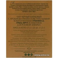Черный чай Greenfield Grand Fruit 25 шт в Солигорске