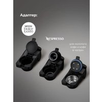 Капсульная кофеварка BQ CM3004