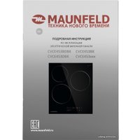 Варочная панель MAUNFELD CVCE453BK