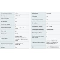 Монтажная коробка (подрозетник) OBO Bettermann 46-GS 2003701