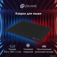 Коврик для мыши Оклик OK-T350 (M)