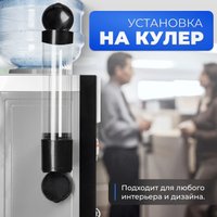 Держатель стаканов для кулера Sundays на 70 шт (черный)