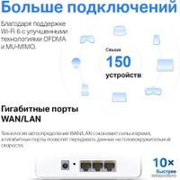 Wi-Fi система Mercusys Halo H80X (2-pack)